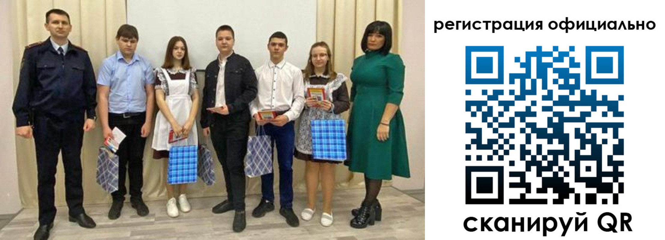 временная регистрация надежно в Харовске